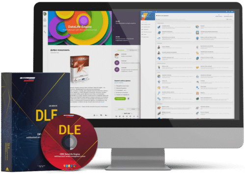 CMS DataLife Engine (DLE) v19.1 - Content Management System Script