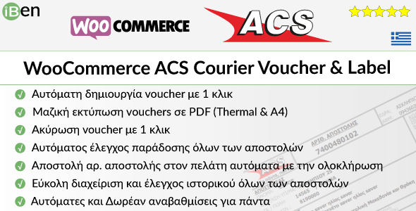 WooCommerce ACS Courier Voucher Label