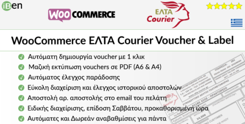 WooCommerce ELTA Courier Voucher Label