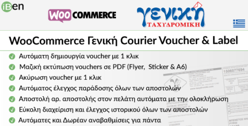 WooCommerce Geniki Courier Voucher Label