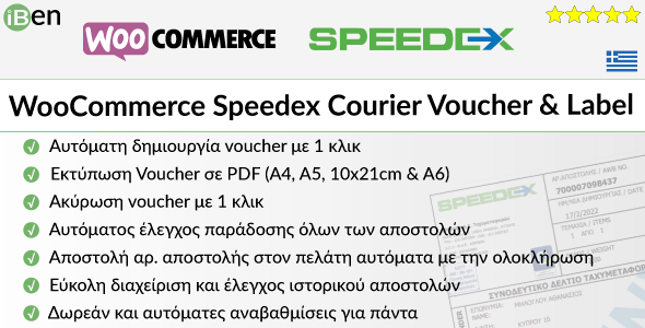 WooCommerce Speedex Courier Voucher Label