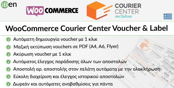 WooCommerce Courier Center Voucher Label